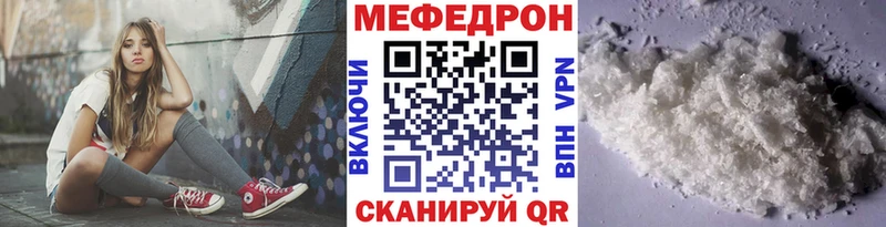 Купить Нерчинск АМФ  Бошки Шишки  ссылка на мегу вход  Гашиш  Мефедрон 