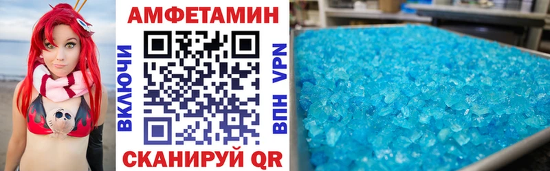 Амфетамин 97%  hydra   Нерчинск 