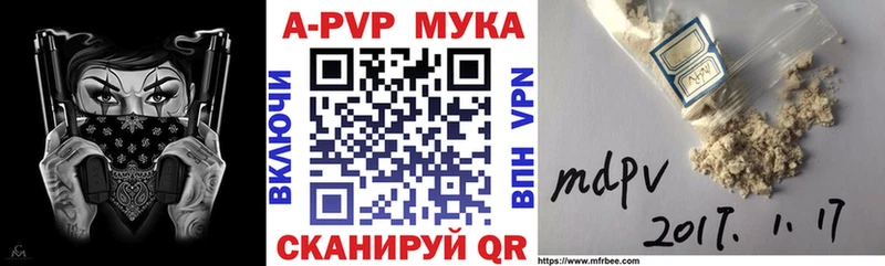 Alpha-PVP Соль  как найти наркотики  Нерчинск 