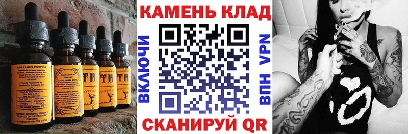 как найти закладки Нерчинск Canna-Cookies конопля