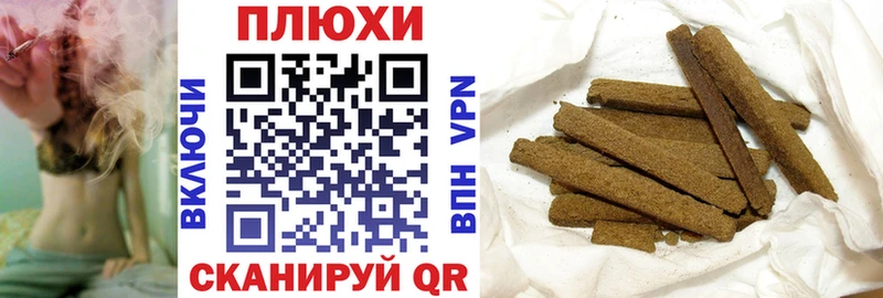 продажа наркотиков  Нерчинск  ГАШИШ 40% ТГК 