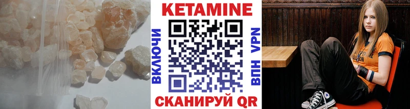 КЕТАМИН ketamine  Нерчинск 