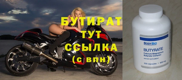молекула духа Богородицк
