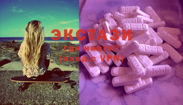 2c-b Богородск