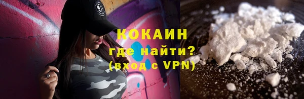 кокаин перу Богданович