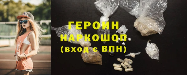 2c-b Богородск