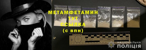 винт Бородино