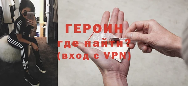 марки nbome Бугульма