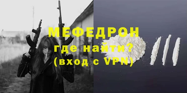 2c-b Богородск