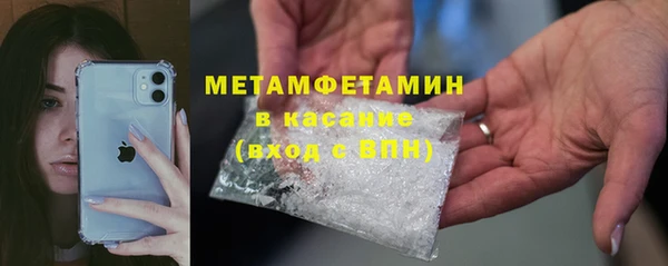 винт Бородино