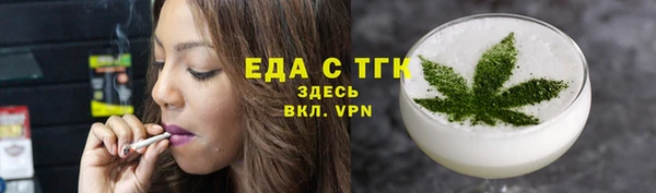 марки nbome Бугульма