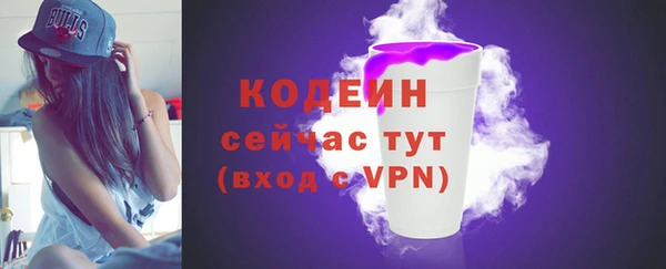 2c-b Богородск