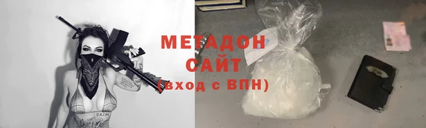 молекула духа Богородицк