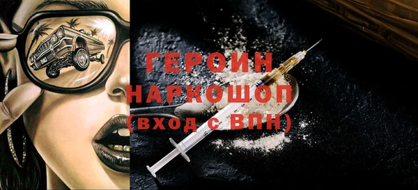 молекула духа Богородицк