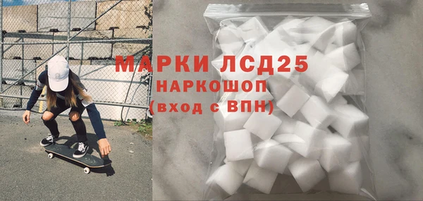 марки nbome Бугульма