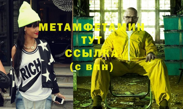 молекула духа Богородицк