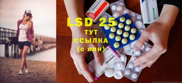 2c-b Богородск
