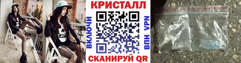 что такое   Нерчинск  гидра ТОР  Метамфетамин кристалл 